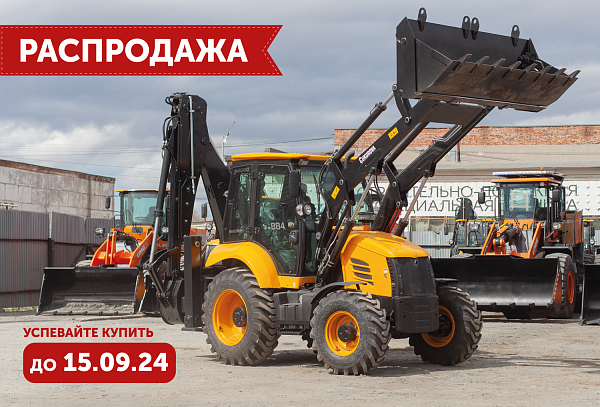  Экскаватор-погрузчик Cukurova 884