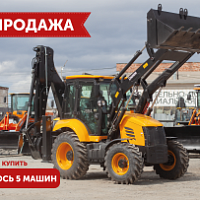  Экскаватор-погрузчик Cukurova 884